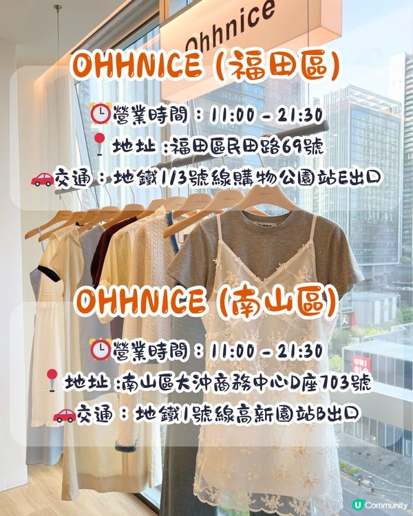 深圳買韓國衫5大推介🇰🇷👗每件¥100起‼️東大門入貨/每周有新品上線/地鐵直達🚇