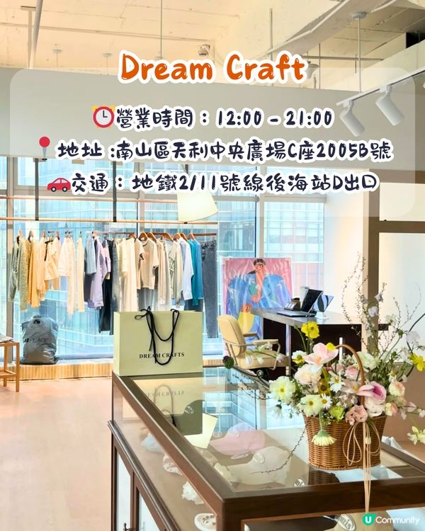 深圳買韓國衫5大推介🇰🇷👗每件¥100起‼️東大門入貨/每周有新品上線/地鐵直達🚇