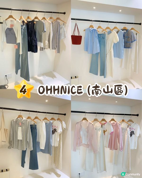 深圳買韓國衫5大推介🇰🇷👗每件¥100起‼️東大門入貨/每周有新品上線/地鐵直達🚇