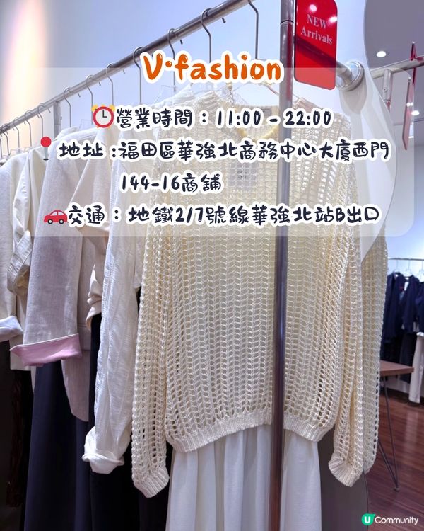深圳買韓國衫5大推介🇰🇷👗每件¥100起‼️東大門入貨/每周有新品上線/地鐵直達🚇