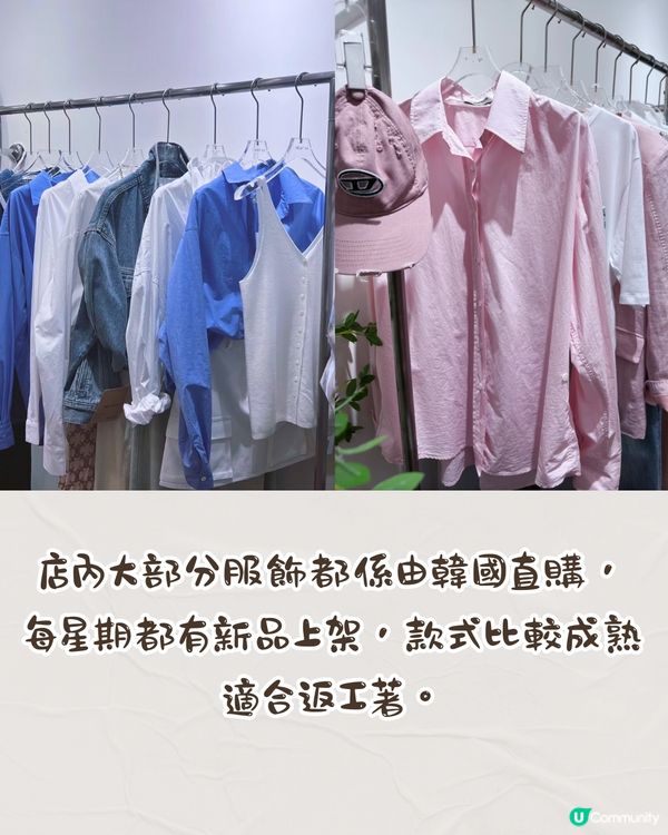 深圳買韓國衫5大推介🇰🇷👗每件¥100起‼️東大門入貨/每周有新品上線/地鐵直達🚇