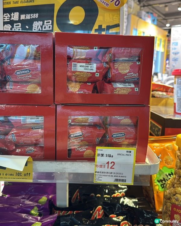 日本城盤點