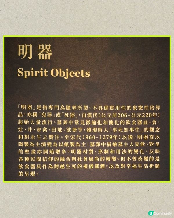 "當紫禁城遇上凡爾賽宮"及"流動的盛宴"