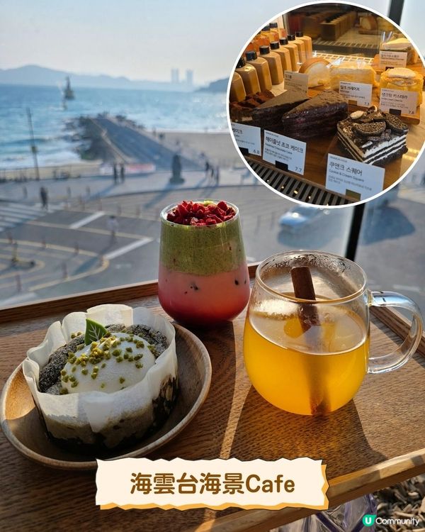 釜山快閃懶人包💙海雲台Cafe／天空列車／巨量海鮮拼盤🦀