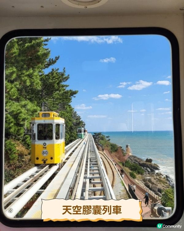 釜山快閃懶人包💙海雲台Cafe／天空列車／巨量海鮮拼盤🦀