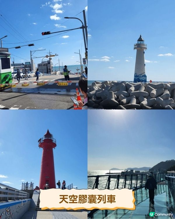 釜山快閃懶人包💙海雲台Cafe／天空列車／巨量海鮮拼盤🦀