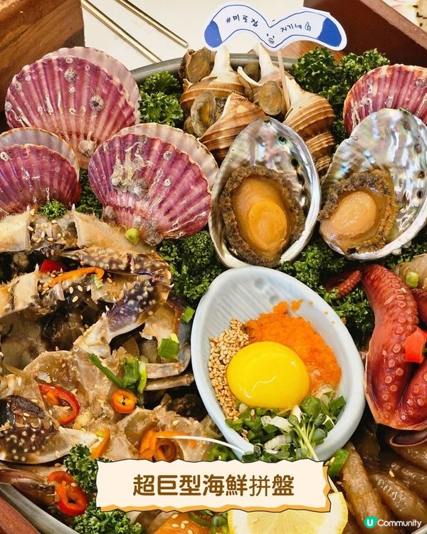 釜山快閃懶人包💙海雲台Cafe／天空列車／巨量海鮮拼盤🦀