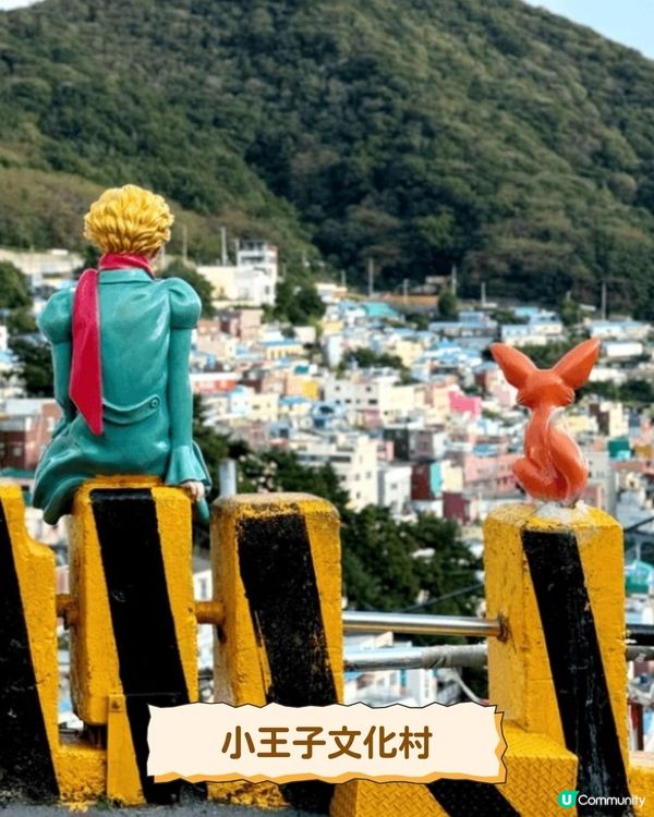 釜山快閃懶人包💙海雲台Cafe／天空列車／巨量海鮮拼盤🦀