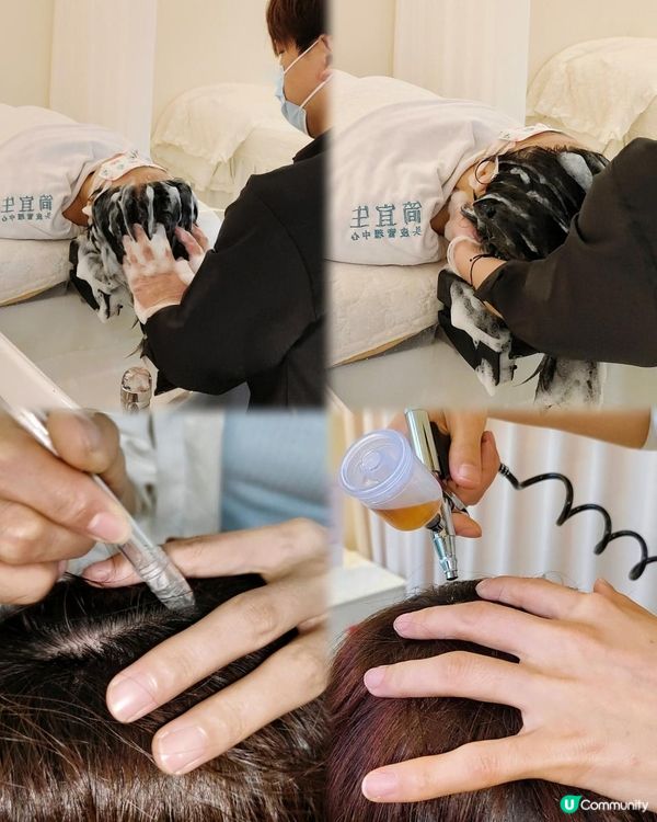 《年輕港人也知道的頭療》