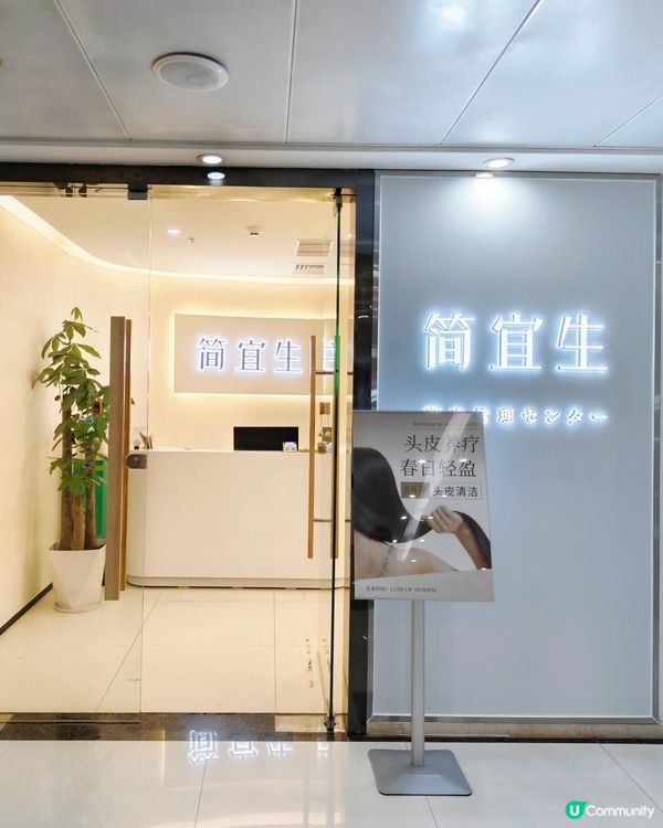 《年輕港人也知道的頭療》