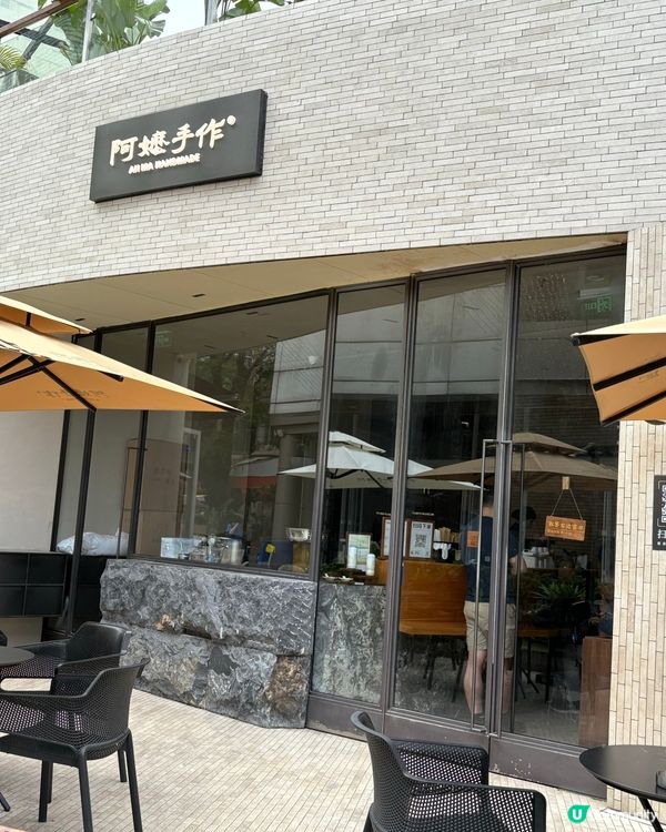 阿嬷手作冰爽芒果新特飲🥭🍹