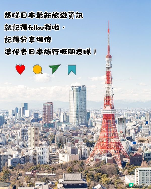東京迪士尼最新「顧客騷擾防止條例」🇯🇵做錯「這些事」！最嚴重禁入園❗