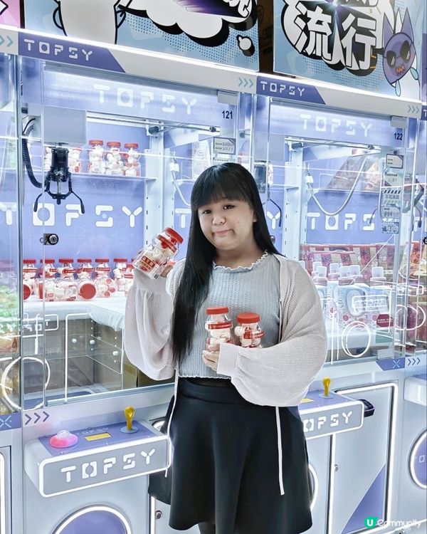 《天水圍5000呎夾娃娃店》