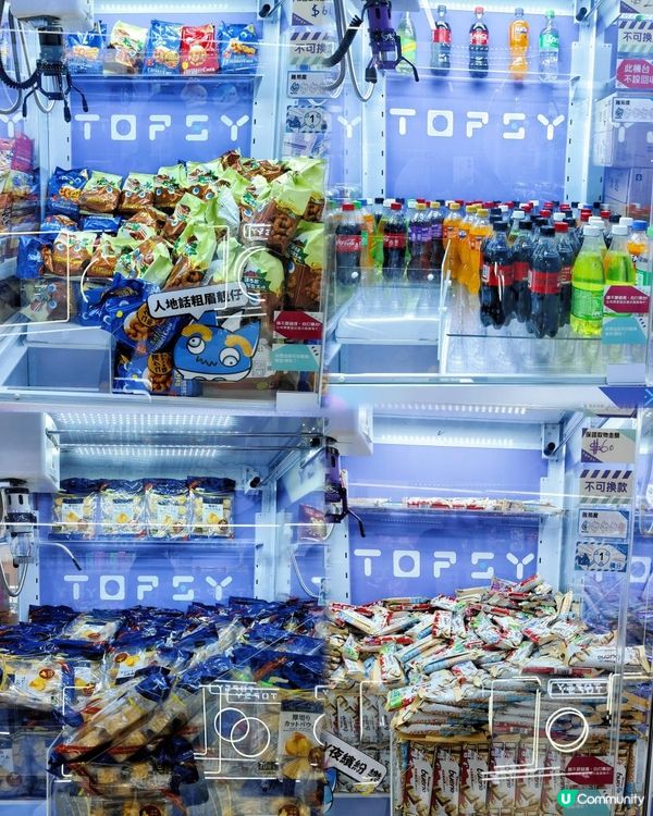 《天水圍5000呎夾娃娃店》