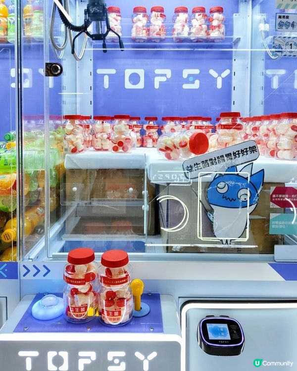 《天水圍5000呎夾娃娃店》