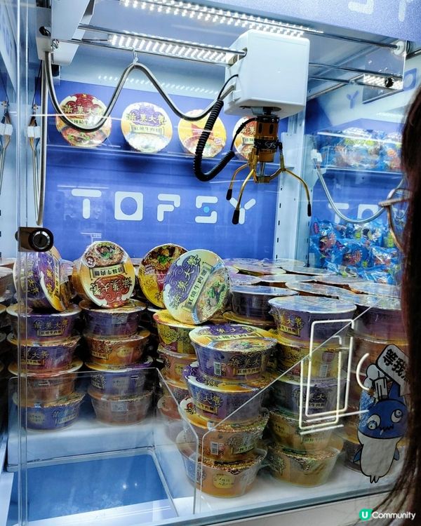 《天水圍5000呎夾娃娃店》