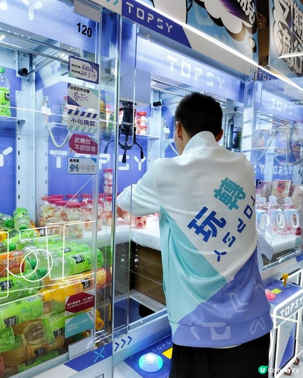 《天水圍5000呎夾娃娃店》