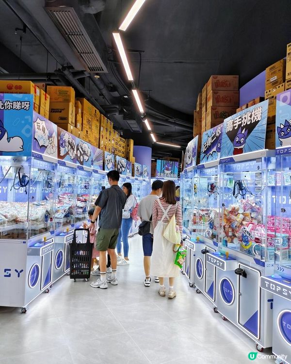 《天水圍5000呎夾娃娃店》