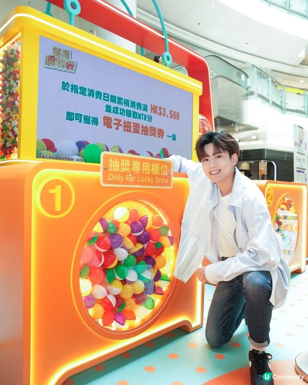 #德福購物節又黎啦,由而家至5/5,超過 75 間鋪頭都有特...