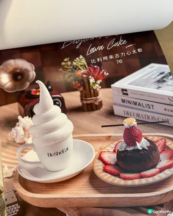 🍧嘆下午茶好去處！😋