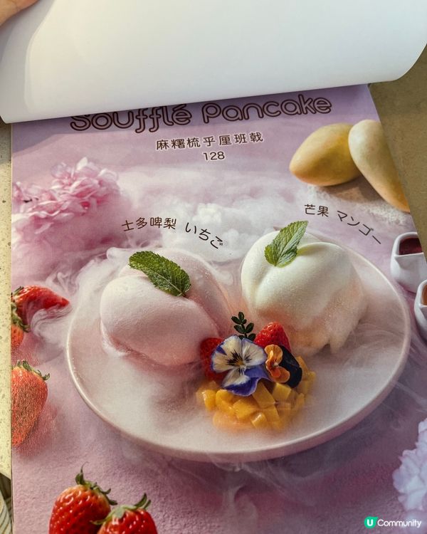 🍧嘆下午茶好去處！😋