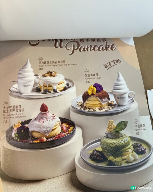 🍧嘆下午茶好去處！😋