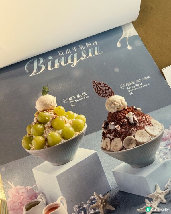 🍧嘆下午茶好去處！😋