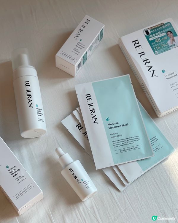 Rejuran麗珠蘭「舒敏凍齡系列」🥰