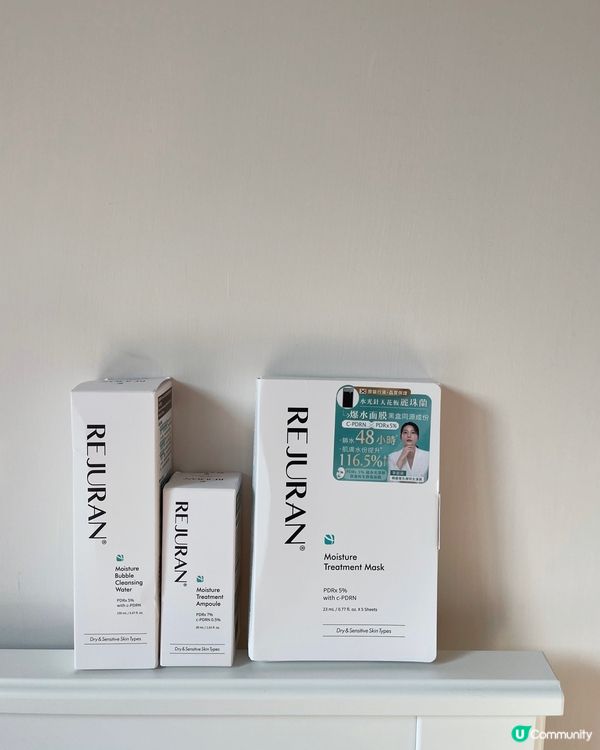 Rejuran麗珠蘭「舒敏凍齡系列」🥰