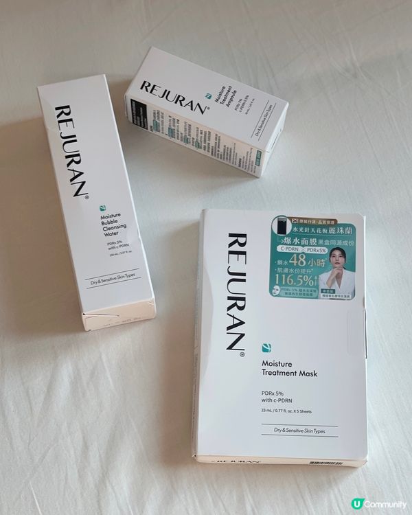 Rejuran麗珠蘭「舒敏凍齡系列」🥰