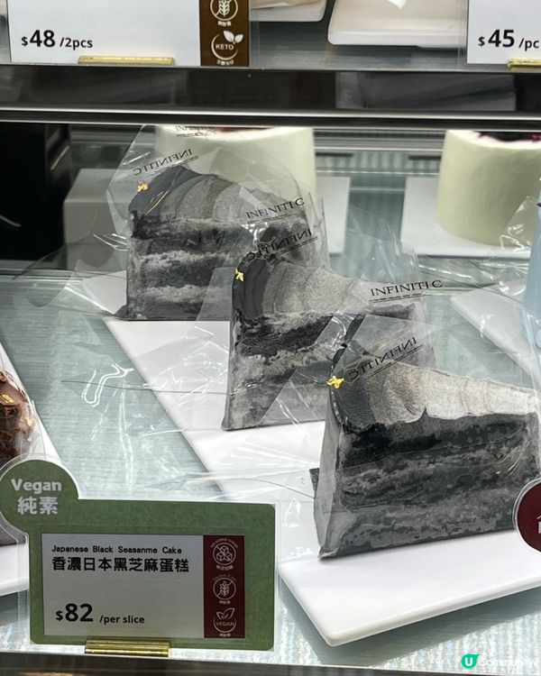 黑芝麻生酮蛋糕🍰  減肥都食得😋