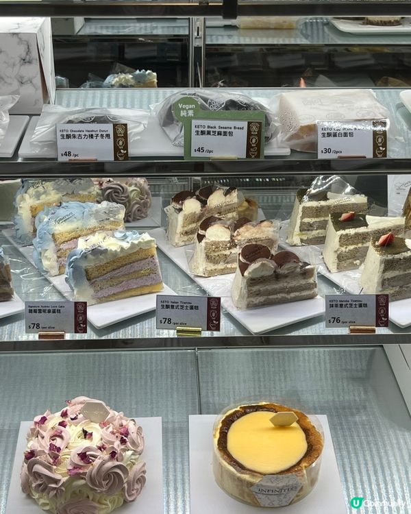 黑芝麻生酮蛋糕🍰  減肥都食得😋