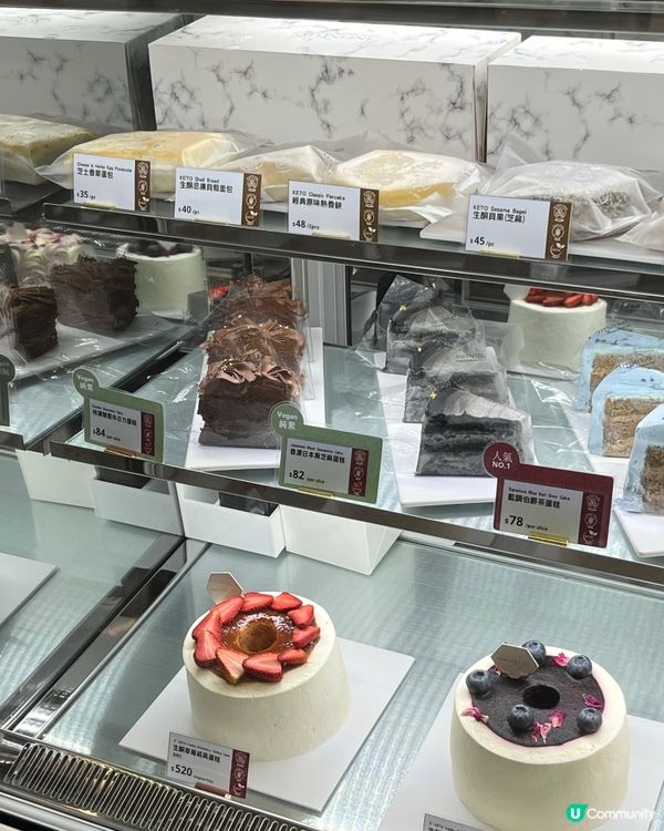 黑芝麻生酮蛋糕🍰  減肥都食得😋