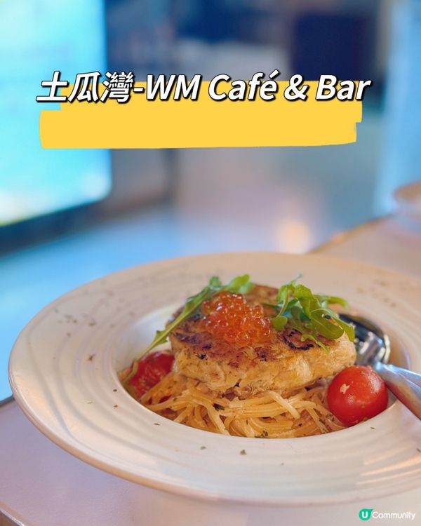 土瓜灣西餐之旅 🦞🍝 好滿足！