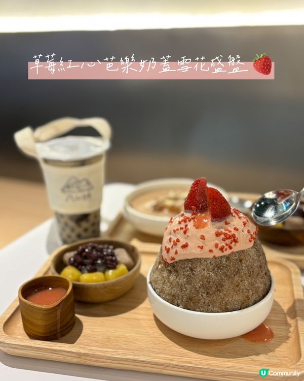 八時銅鑼灣新店｜每日100杯免費茶飲‼️