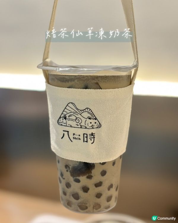 八時銅鑼灣新店｜每日100杯免費茶飲‼️