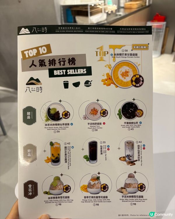 八時銅鑼灣新店｜每日100杯免費茶飲‼️