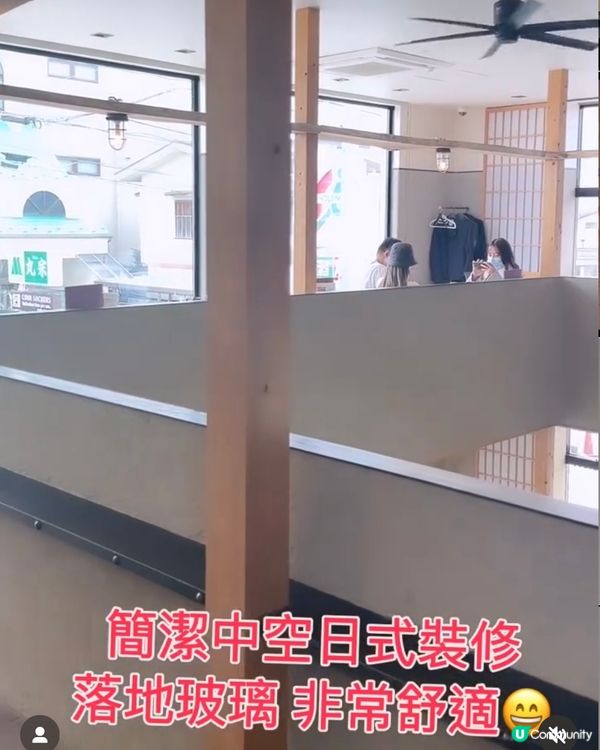 《東京篇🇯🇵 • 河口湖抵食壽司靚午餐🍣》