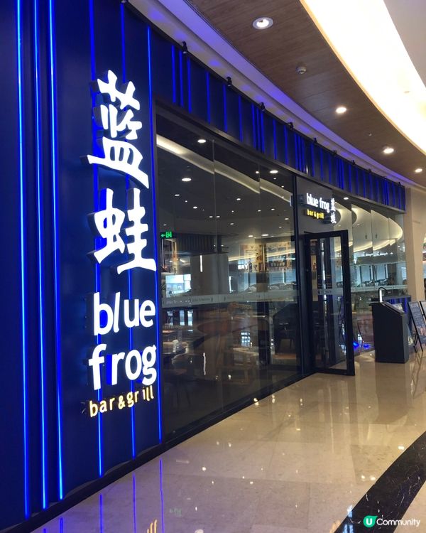 【深圳藍蛙餐廳美食推介】🐸🍴炸雞必食🍗果昔出色!🥤