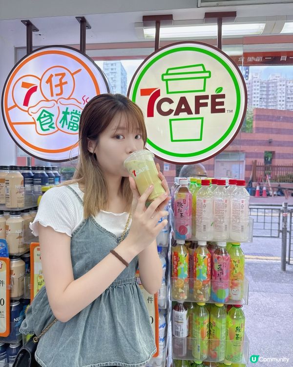 開心果燕麥奶咖啡回歸啦🥳