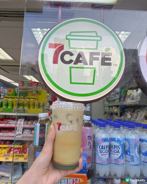 開心果燕麥奶咖啡回歸啦🥳