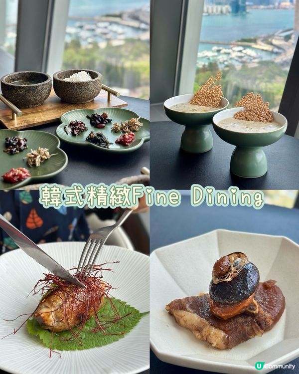 韓式精緻Fine Dining✨