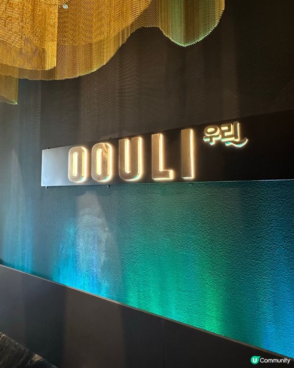 韓式精緻Fine Dining✨