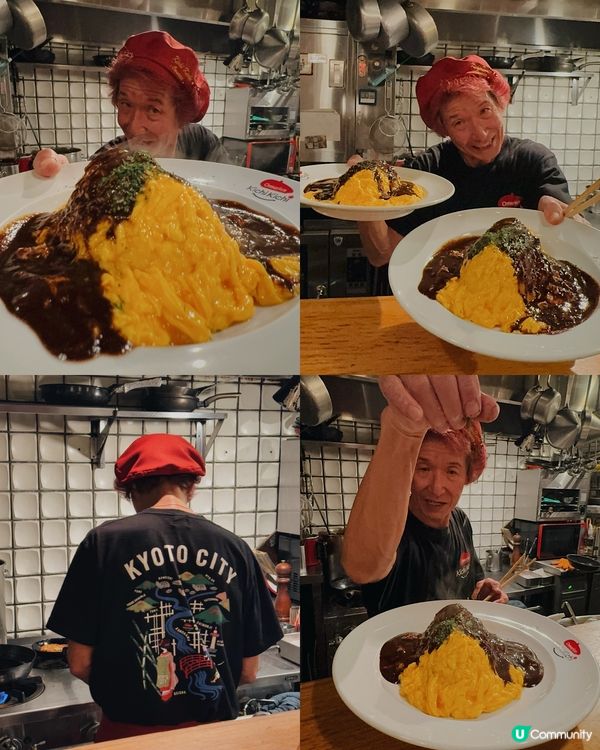 京都老爺爺蛋包飯 ◜ Kichi Kichi ◞ ෆ​ 