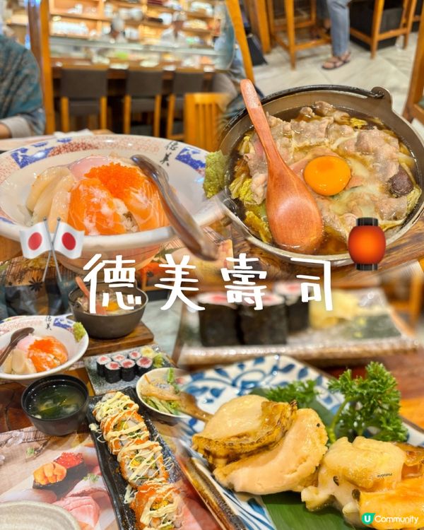 大埔高質日本菜🍣🍱