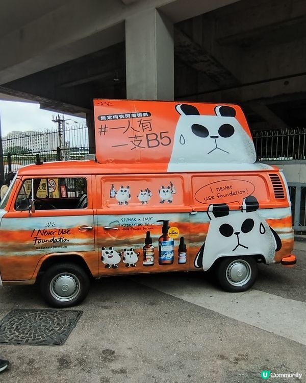 一人有一支B5💧