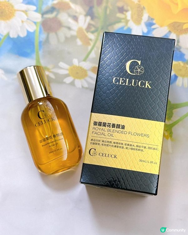 唔夠瞓？上唔到妝？法令紋明顯嘅熬夜肌？