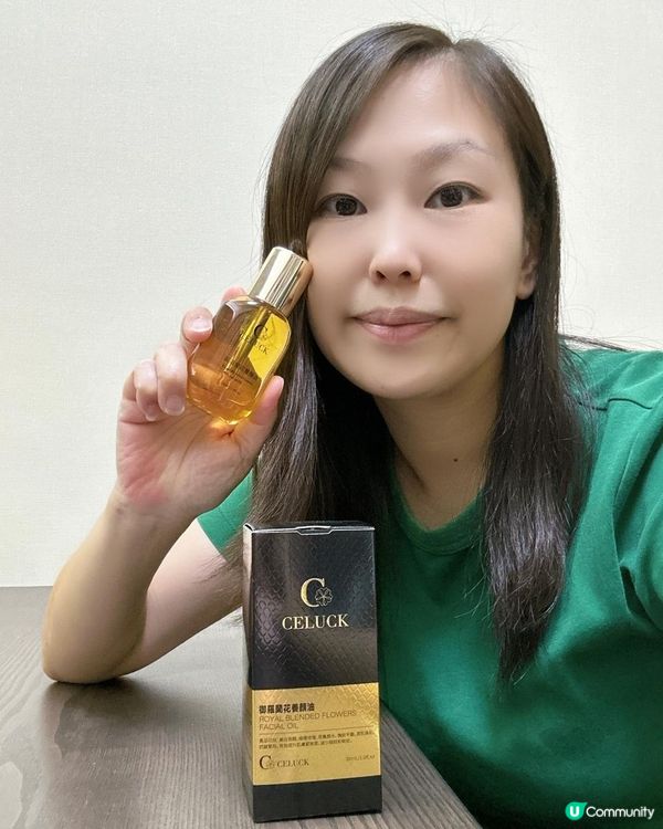 唔夠瞓？上唔到妝？法令紋明顯嘅熬夜肌？