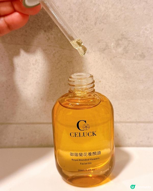 唔夠瞓？上唔到妝？法令紋明顯嘅熬夜肌？