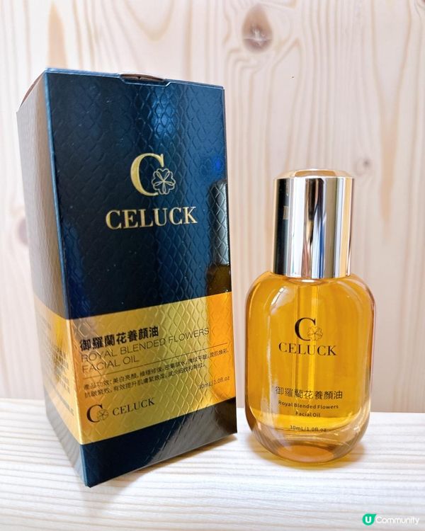 唔夠瞓？上唔到妝？法令紋明顯嘅熬夜肌？